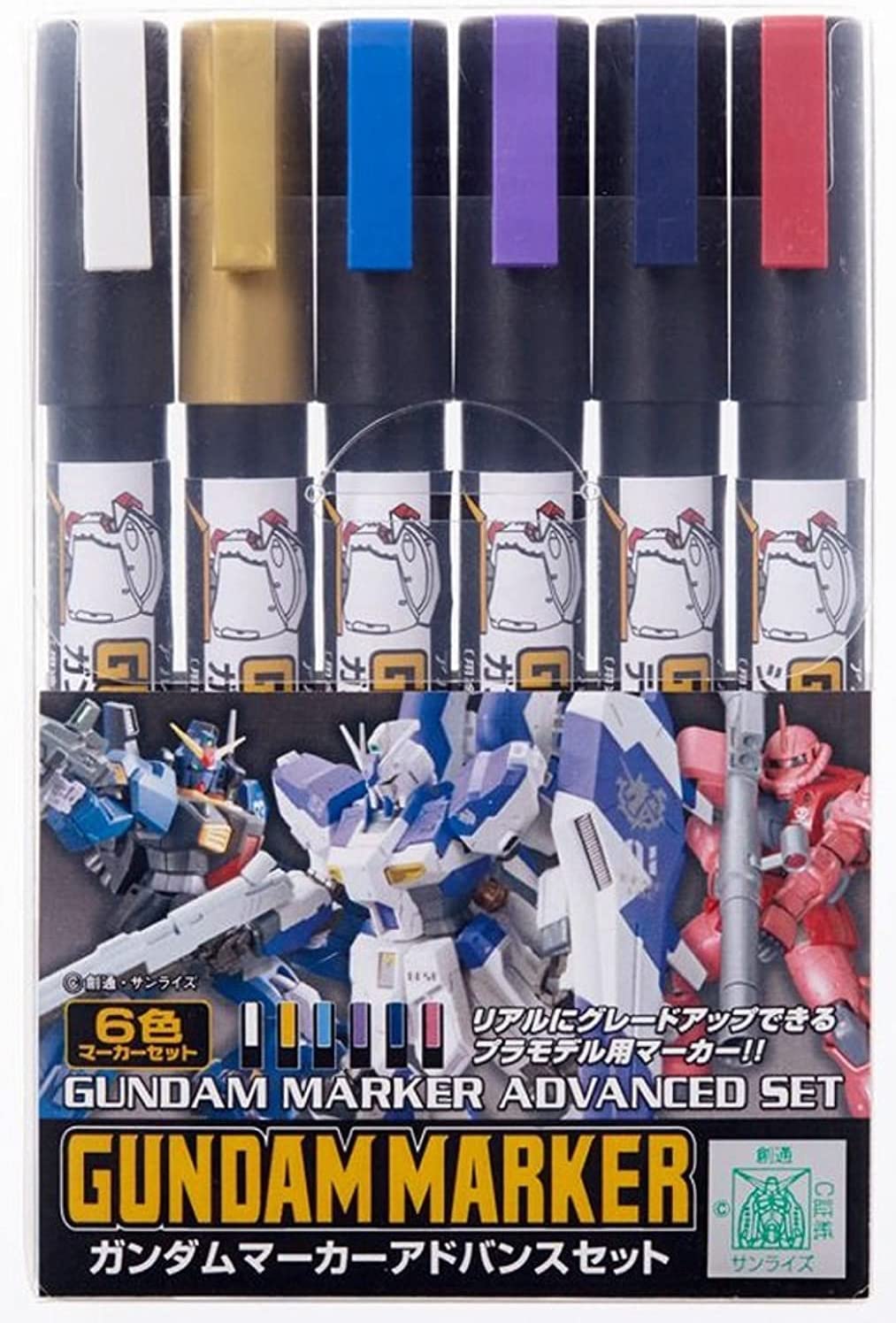 Gundam Marker Advanced Set (GMS124)