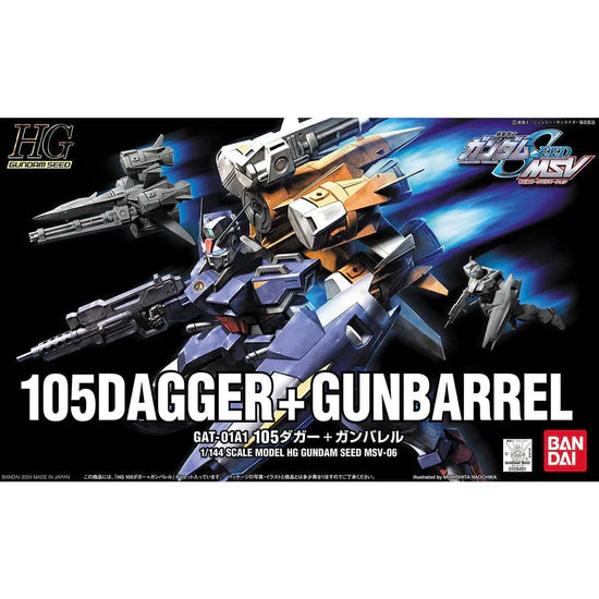 105 Dagger + Gun Barrel HG – GunplaBox