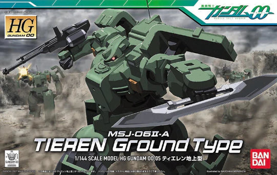 HG00 1/144 #05 Tieren Ground Type