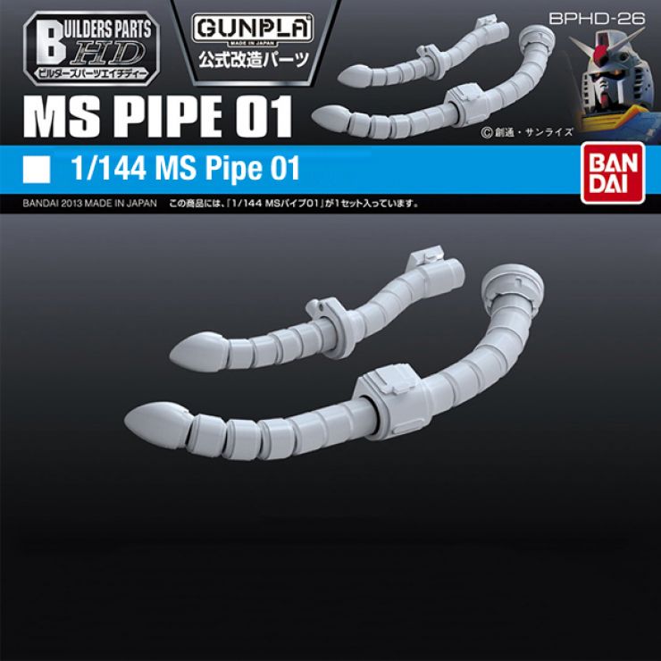 BUILDERS PARTS HD-26 1/144 MS PIPE 01