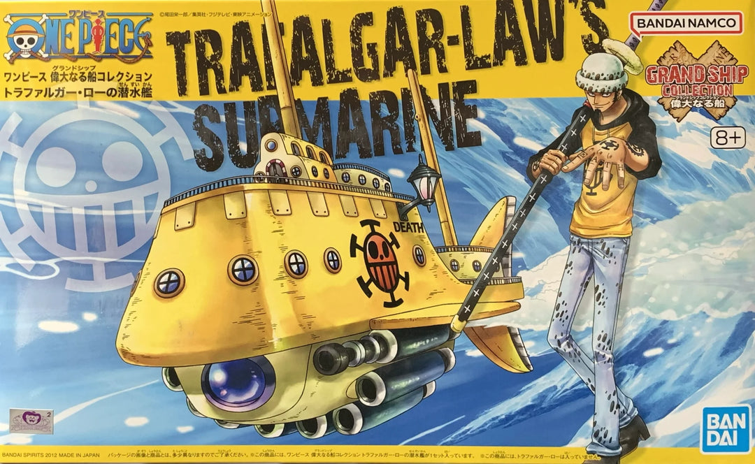 Grand Ship Collection: Trafalgar Law's Submarine 02