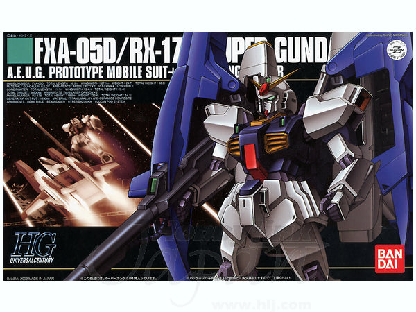 #35 Super Gundam HG – GunplaBox