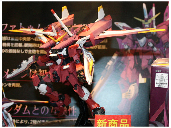 #09 ZGMF-X09A Justice Gundam RG