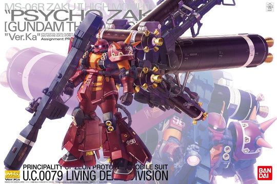 MG High Mobility Type Psycho Zaku Ver.Ka (GUNDAM THUNDERBOLT ver.)