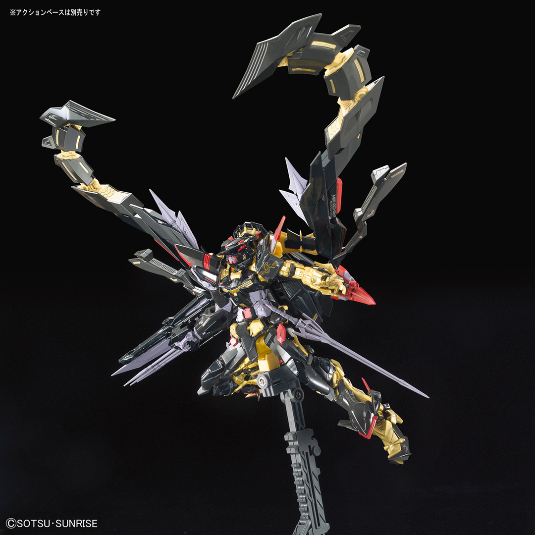 #24 Gundam Astray Gold Frame Amatsu Mina RG