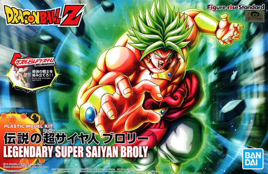 Figure-rise Standard Legendary Super Saiyan Broly (Repackage Ver.)