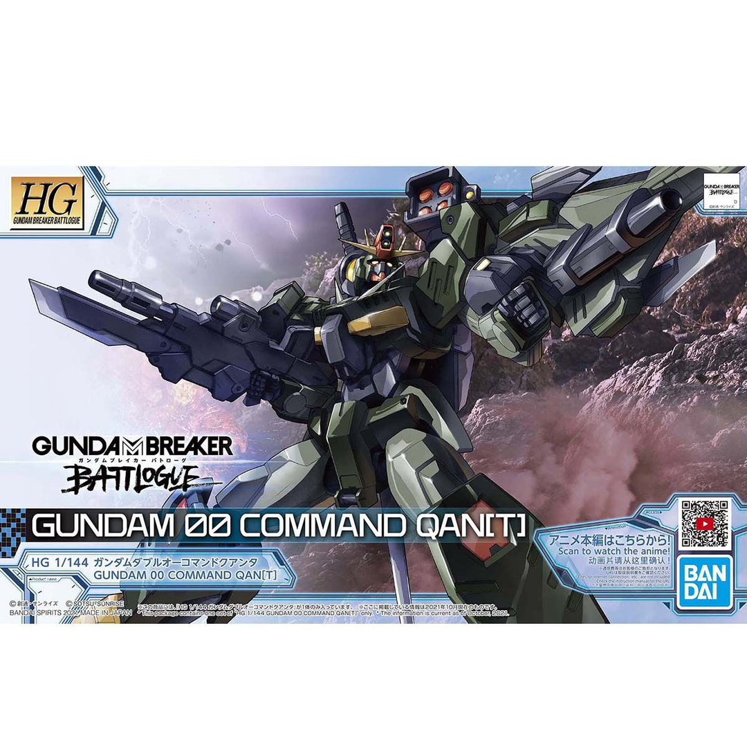 05 Gundam 00 Command Qan[T] HG