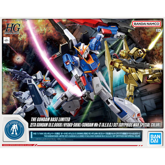 HG 1/144 THE GUNDAM BASE LIMITED ZETA GUNDAM[U.C.0088]/HYAKU-SHIKI/GUNDAM Mk-Ⅱ(A.E.U.G.) SET [GRYPHIOS WAR SPECIAL COLOR]