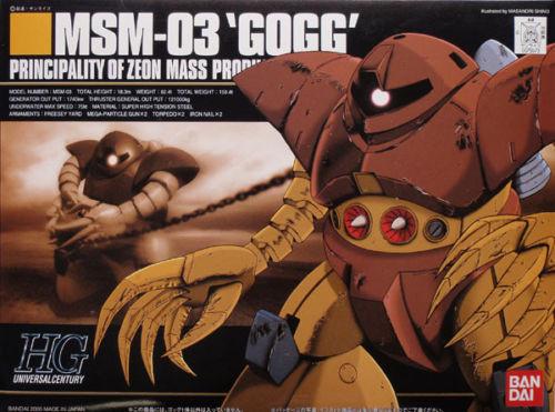 #08 MSM-03 Gogg HG