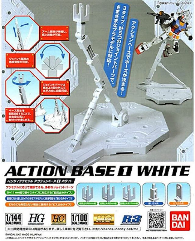 Action Base 1 White