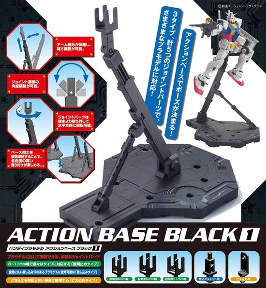 ACTION BASE 1 BLACK 1/100