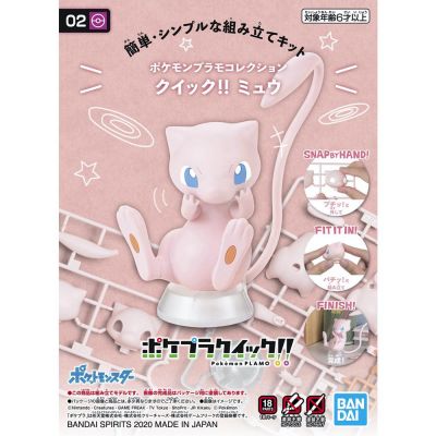 POKÉMON MODEL KIT QUICK!! 02 MEW