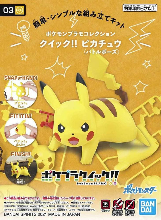 POKÉMON MODEL KIT QUICK!! 03 PIKACHU (BATTLE POSE)