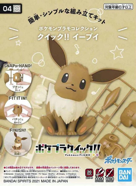 Pokemon Eevee 04 Quick Model Kit