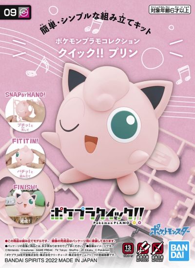 POKEMON: Model Kit Quick!! #09 Jigglypuff