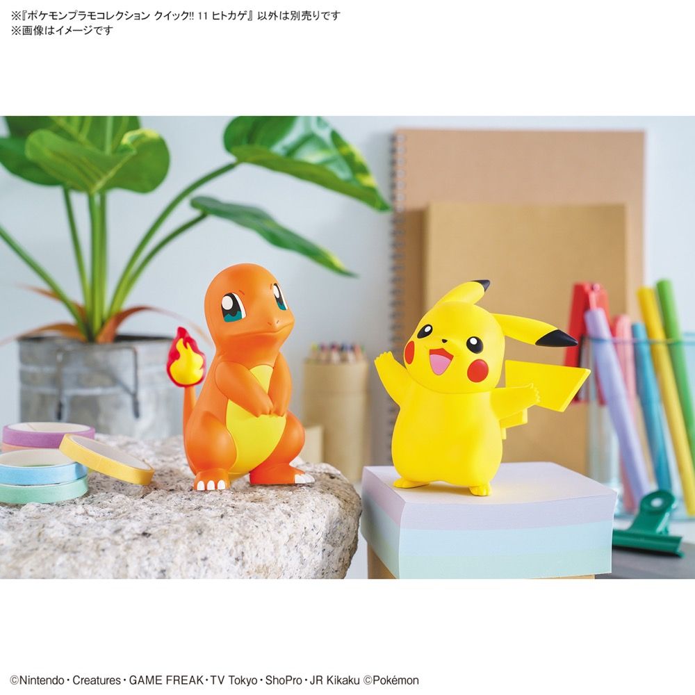 POKÉMON MODEL KIT QUICK!! 11 CHARMANDER