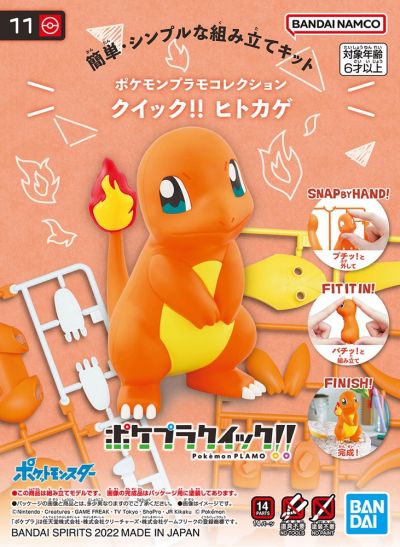 POKÉMON MODEL KIT QUICK!! 11 CHARMANDER