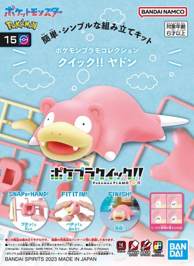 POKÉMON MODEL KIT QUICK!! 15 SLOWPOKE