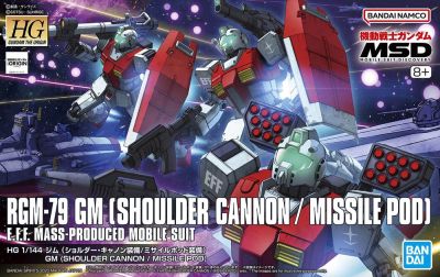 RGM-79 GM SHOULDER CANNON / MISSILE POD TYPE (GUNDAM THE ORIGIN VER.) HG