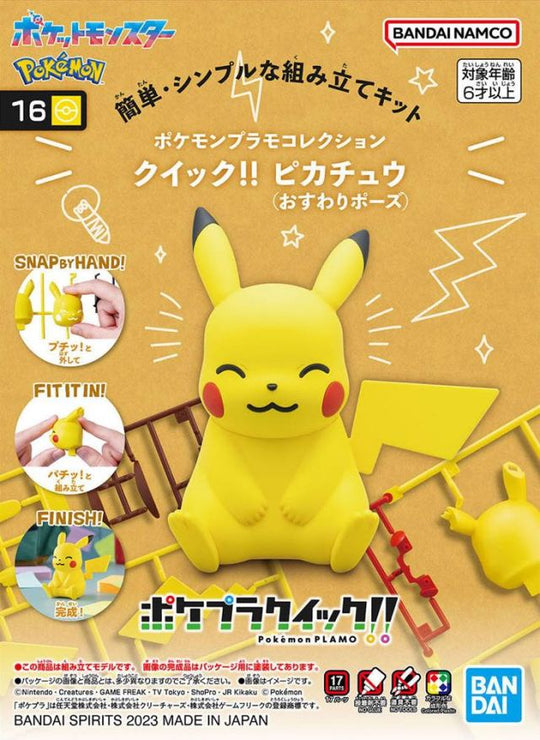 Pokemon Pikachu (Sitting Pose) 16 Quick Model Kit