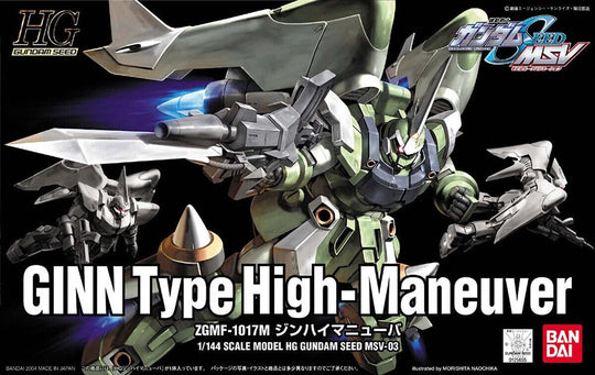 Ginn Type High Maneuver HG