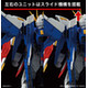 Build Strike Gundam Full Package RG