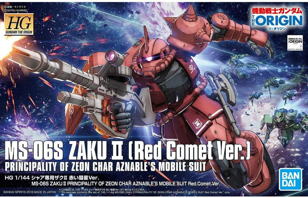 024 MS-06S Zaku II (Red Comet Ver.) HG