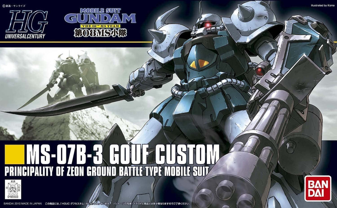 117 MS-07B-3 Gouf Custom HG